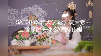 SWAG 淫荡家庭女教师，性爱课後辅导，给中出 Chloehayley