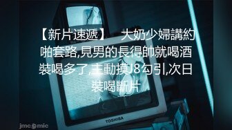 【新片速遞】  ⚫️⚫️重度调教，职业养狗人，SM大神圈养大学贱母狗【二月】无下限重口开发实录，各种花样不忍直视