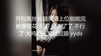 黑客破解美容院监控摄像头偷拍❤️不少来做阴部整形脱毛的美女镜头的角度非常好