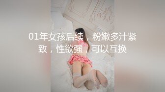 【唯美性爱顶级嫩妹】纤细苗条『软软学姐』最新性爱私拍流出 穿着CK制服多姿势爆操高潮 完结篇 (2)