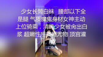 00学妹VS02网红哪个更舒服.