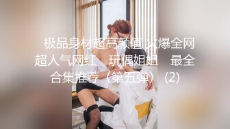 91YCM-067 李蓉蓉 与梦中情人的激情性爱 91制片厂