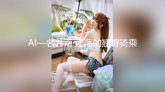 麻豆传媒 MD-0249《七夕情人换换炮》??双姝首次共演 同床共震-沈娜娜