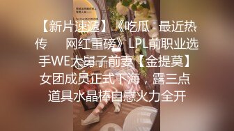 ▶极品身材超高颜值 火爆全网超人气网红 ✿玩偶姐姐✿ 最全合集推荐〈 (3)