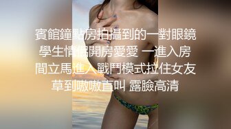 《极品CP魔手外购》经济型集体公寓女厕三机位全景偸拍各种学生和上班族小姐姐熟女方便，意外收获小情侣厕所躺平造爱2