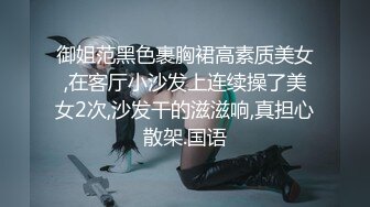 ⚫️⚫️10月无水印重磅！自称原创大神与萝莉型小表妹真实乱伦，白虎嫩鲍各种啪啪内射