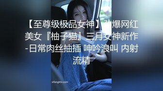 【完整版】和帅学生到宾馆,你会和他干啥？能忍得住吗？