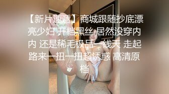 漂亮黑网丝小少妇 太亮了没有情调 啊用力好多水 太能搞了你老婆很性福 被大哥从床上操到沙发 浪叫不停