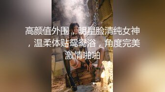  极品美女的诱惑跟钢珠大鸡巴纹身男友啪啪，交舔弄大鸡巴样子真骚，各种道具蹂躏骚穴