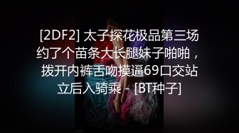 onlyfans 喜欢换妻 开淫啪情侣博主【dirtybangg69】户外野战 无套内射合集【363V】 (313)