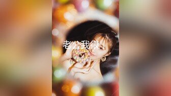 Looks19約Q彈肌膚女神閨蜜開房舔扣粉乳嫩穴猛肏／香港美少女晨鐘幕鼓臥房道具自慰色誘男友打炮等 720p