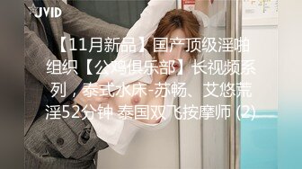 【AI换脸视频】杨幂   社长的秘书