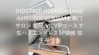 【配信限定】わけありおばちゃんのAV面接「来る所间违ってないですか？」やって来たのが美魔女すぎて面接官が大兴奋！感度チェックのつもりがそのまま生ハメ中出し无双！！