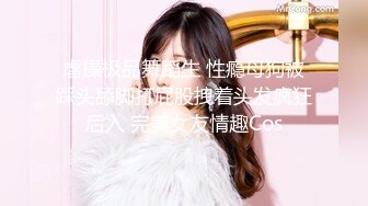 最新流出FC2-PPV无修正系列美脚翘臀知性美女小姐姐温柔细腻的造爱全程 无毛水嫩馒头粉笔满满撸点