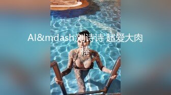 天美傳媒 TMW085 夜晚遊艇趴與閨蜜男友激情性愛 徐婕