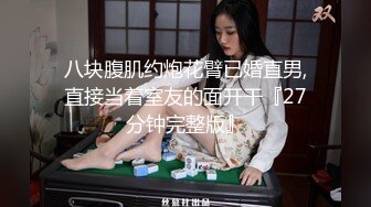 终极反差女神，露脸才是王道！推特拜金女【小村花】私拍，蜂腰蜜桃臀被金主各种开车，疯狂刺激蜜穴到潮吹 (5)