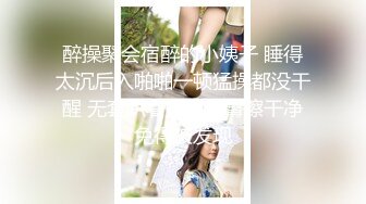 《新鲜出炉重磅》新晋无敌反差福利姬推特19岁极品花季美少女【小瓜陆】露脸私拍，道具紫薇洗澡被炮友舔逼啪啪欲仙欲死 (12)