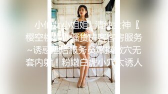 风骚熟女【丈母娘疼女婿】顶级淫荡~骚货自慰喷水~淫语啪啪【20V】 (10)