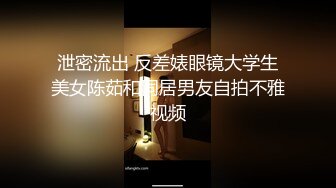 《百度云泄密》大二美女和男友分手后私密视频和照片被渣男曝光 (2)