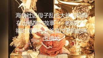 【无羡白嫖附近人】小伙出差酒店寂寞，勾搭附近漂亮小少妇，美胸长腿模特身材，口交啪啪激情无限