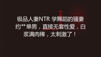 【新片速遞】  漂亮红丝袜大奶美眉 自己把逼掰开 谁是你主人 被大肉棒主人操的表情很舒坦 