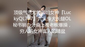 泰国朋克风纹身牙套妹「Elle Iren」OF性爱私拍 微胖巨乳泰妹榨精瘦弱男友 (8)