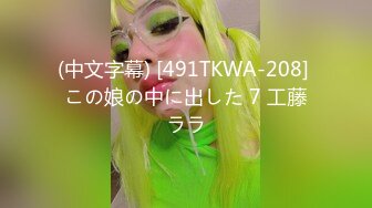 星空传媒XKVP143宝屌未老的公公下药爆操闷骚儿媳