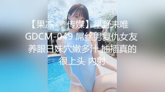 -果冻传媒-离婚前妈妈干了儿子 极品乱伦操高潮 美乳淫妻杜鹃