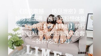  清纯乖巧可爱女高学妹bb很紧温润 小屁股QQ弹弹的，叫床声也如此诱人