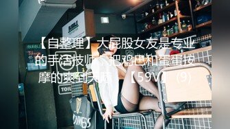 【新片速遞】《强烈❤️推荐》极品反差婊身材非常棒的筷子腿骚妻【小野猫ub_kotc】被2男同啪口交直上云霄