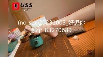 猫爪影像 MMZ-040 上司的淫念宰制 想升职？听说你老婆很漂亮