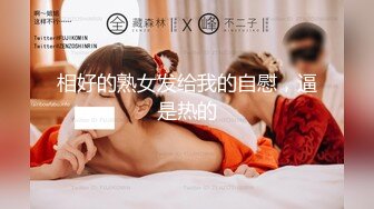 《淫兽按摩院看不见的性爱陷阱》情侣一块去按摩女友被男技师屌了男友毫无察觉