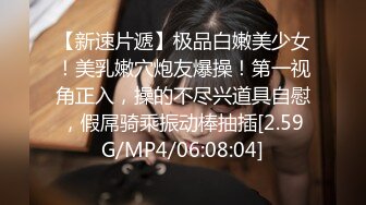 《云盘高质泄密》艺校清纯大眼睛可爱小姐姐黑历史被曝光~生活中漂亮床上秒变母狗~大玩SM调教扮演小护士 (4)