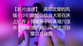 【超顶潮吹女神】小水水 巨乳按摩师黑丝诱惑激情挑逗 性感小嘴温润吸茎 小穴被肏的疯狂滋水 波涛胸涌尽情潮吹