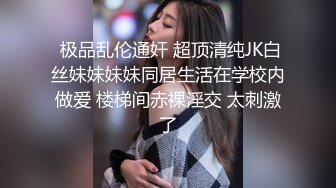 无水印1/27 漂亮白丝伪娘是不是把我的尺寸给忘了好涨太深了VIP1196