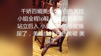 【长期订阅更新】人气反差ASMR女网黄「deerlong」OF性爱私拍 被纹身男友按在床上后入爆操爽到抓床单