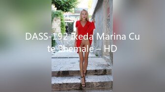 DASS-192 Ikeda Marina Cute Shemale – HD