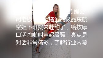  强奸魔下药迷翻美女同事 药量不够操着操着竟然迷迷糊糊的醒了