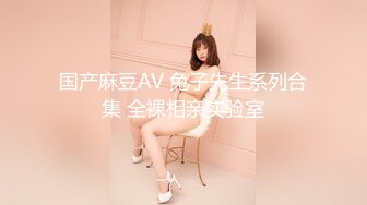 FC2-PPV-3137039 【个人】前女装模特少妻友人被资料骗去吞噬美体连带欠债被强行关押