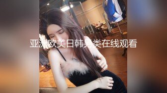 【AI换脸视频】郑秀晶[Krystal]潮湿的连裤袜 强暴女秘书 干3次