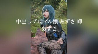 国产AV 星空无限传媒 XK8099 元旦庆典女优狂欢啪