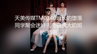 邪恶三人组下药迷翻公司的美女同事带回酒店各种姿势玩4P 睡前过程 (2)