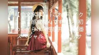 裸戲替身『沈樵』剧情新作-我的漂亮后妈 偷操爆乳骚货后妈