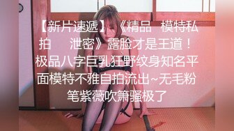 20230524正面后入站立抬脚