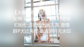   00后清纯反差少女LT软软兔COS遇见神鹿 站立后入