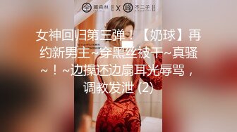 【自整理】享受女友的深喉口交和足交后，在射到她穿着黑丝网袜的白嫩足底上，真是爽翻了！Stella Fog最新高清视频合集【167V】 (68)