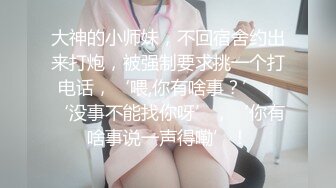   清纯F奶大学生美女与粗屌男友啪啪啪自拍流出黑丝肉丝制服装相当会玩了白浆超多