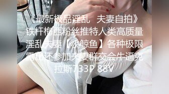 高端外围探花小伟哥1800元酒店约炮??眼镜御姐范大学生兼职美女穿上情趣女仆黑丝被草到胡乱呻吟