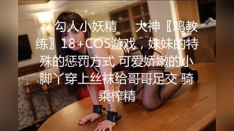 《极品TP魔手外购》女人坑女人系列！渣女真实偸拍宿舍姐妹露点不雅行为视频换钱~波霸女给大奶子做抹油拍打保养 (5)