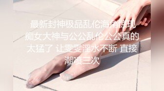 《果条大礼包》重磅来袭⭐好多高颜值小姐姐还不起债务各种美鲍新鲜出炉